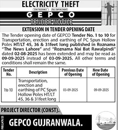 GEPCO Gujranwala Tender Notice
